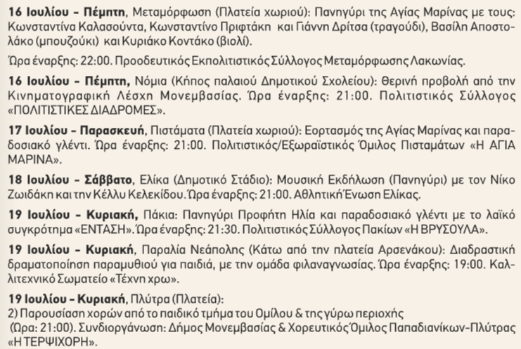 -07-15_120804_copy.png
