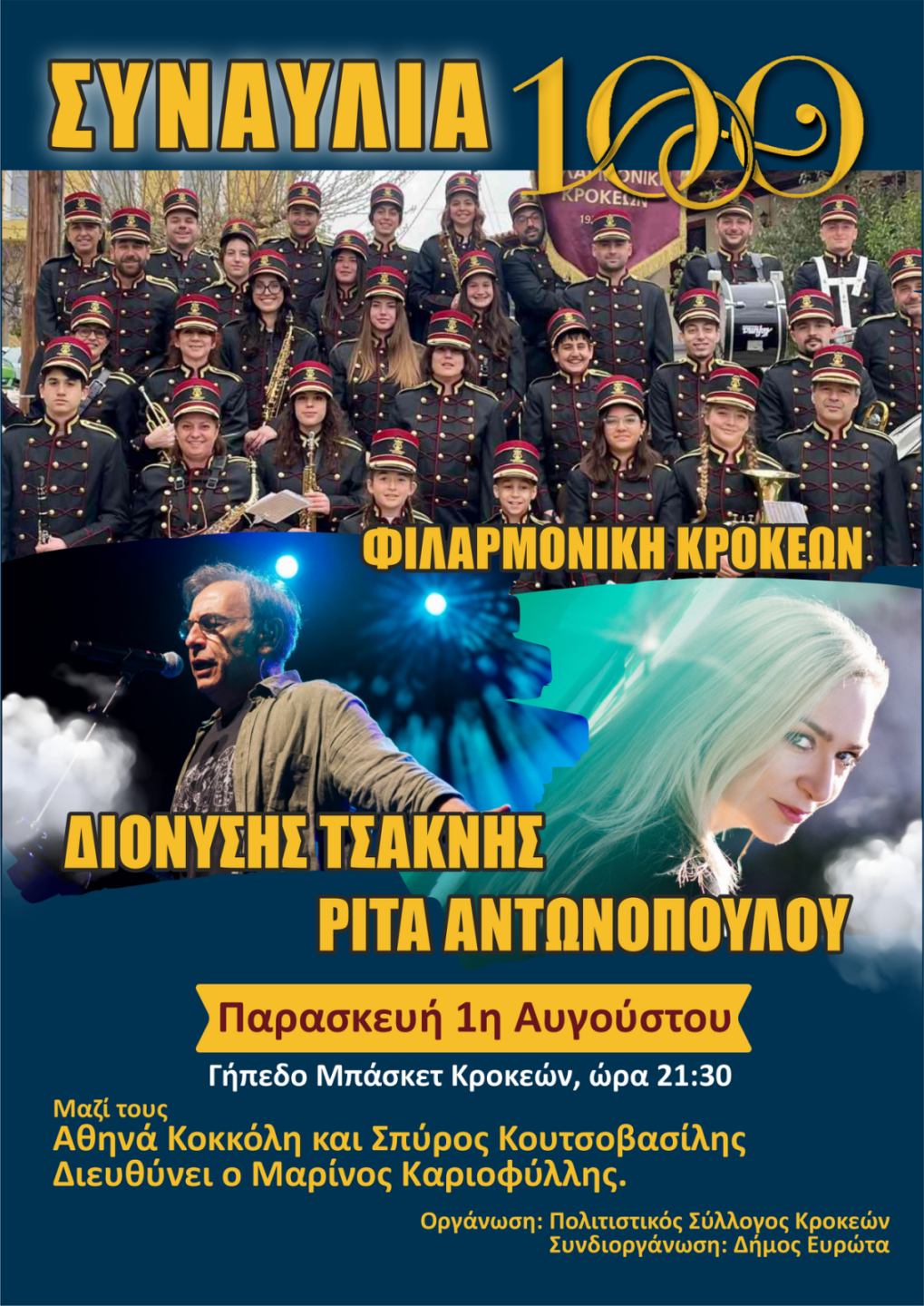 20250729_140723.jpg