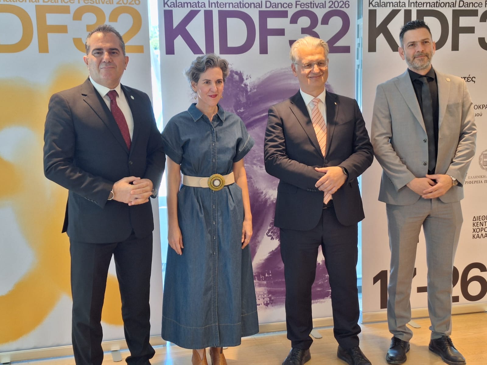 32o-Diethnes-Festival-Chorou-Kalamatas-2.jpeg