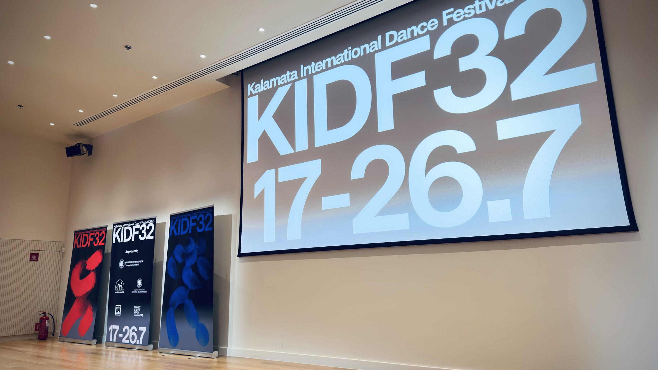 32o-Diethnes-Festival-Chorou-Kalamatas-6-scaled.jpeg