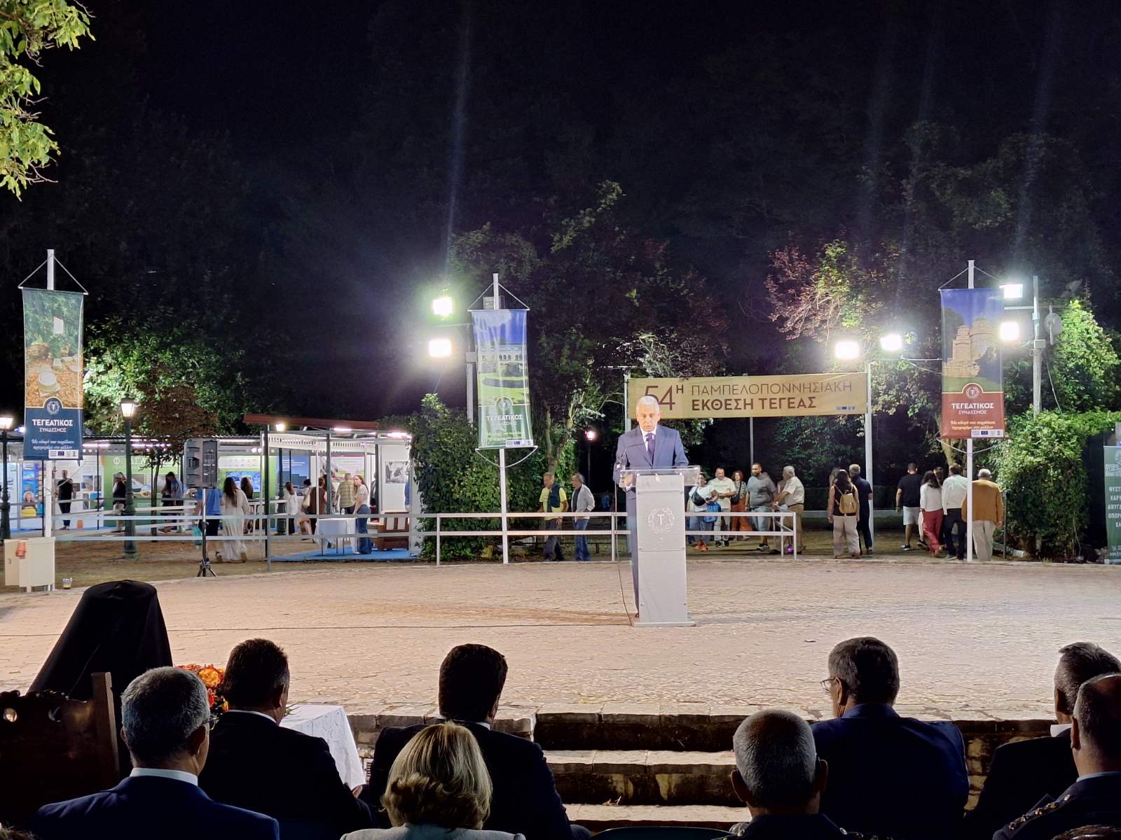 54h-ekthesi-tegeas-2026-10.jpg