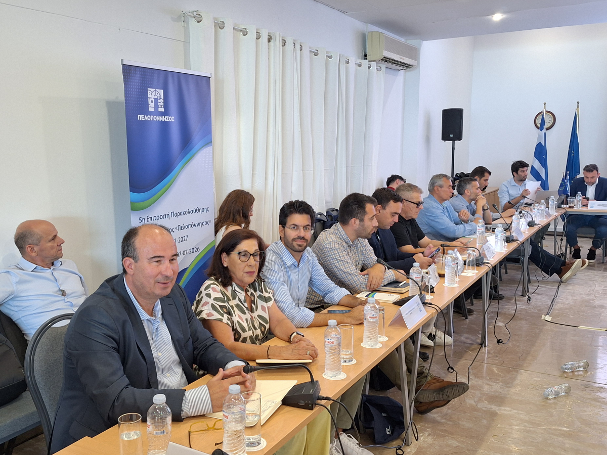 5h-epeitropi-parakolouthisis-peloponnisos-7.jpg