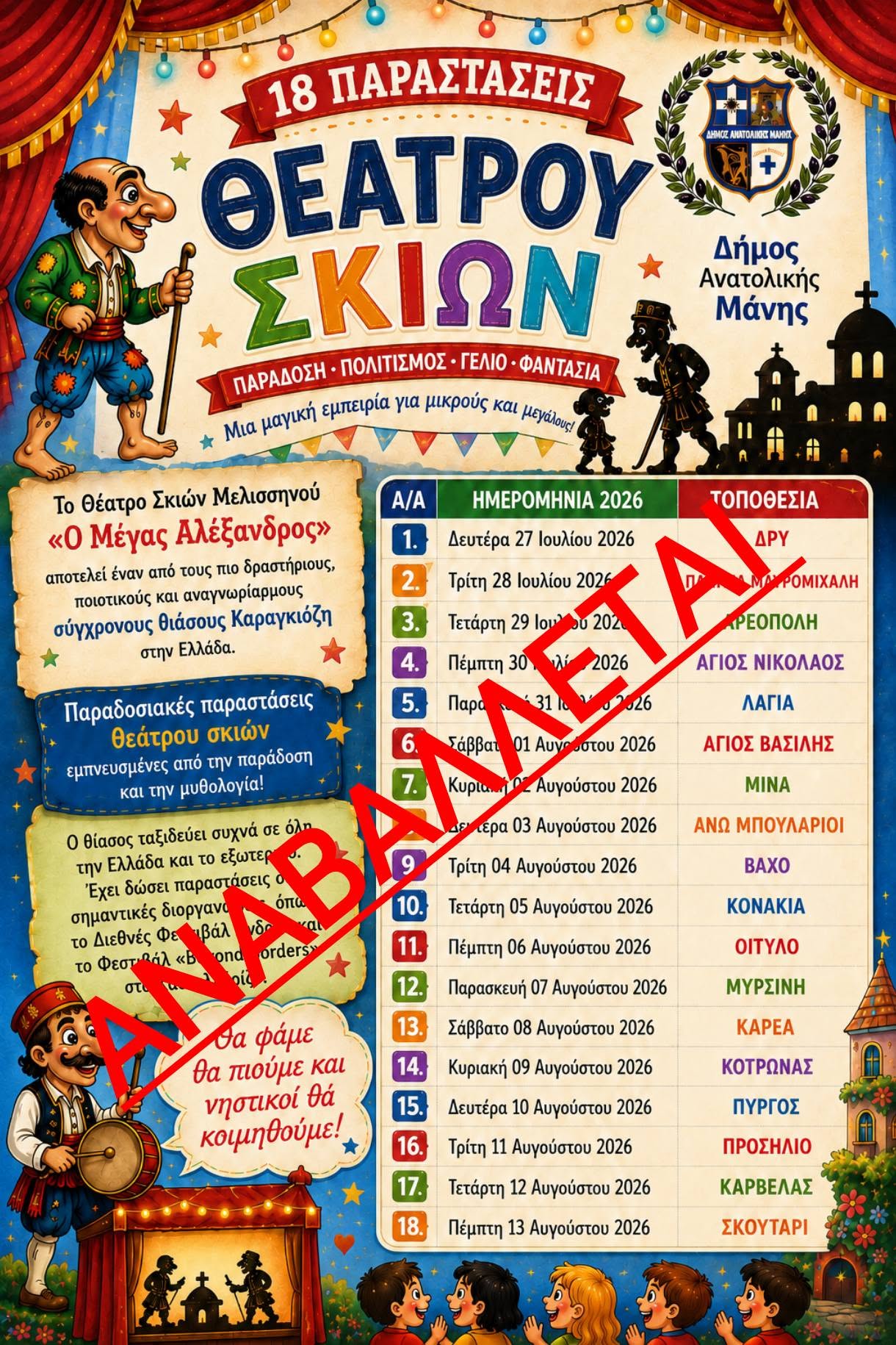 758841176_1447046744141958_1308751283857208254_n.jpg