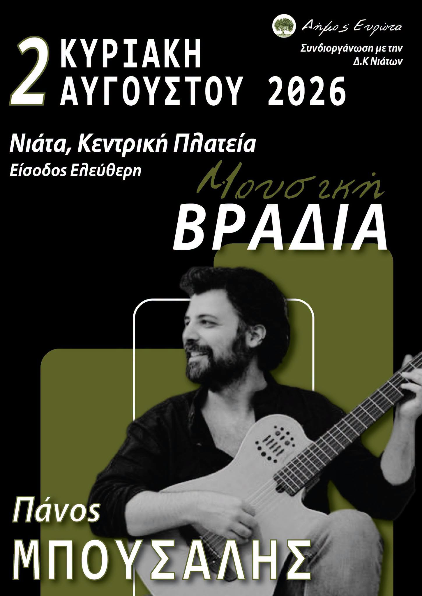 762768963_1026184593630551_1208011904906165594_n.jpg
