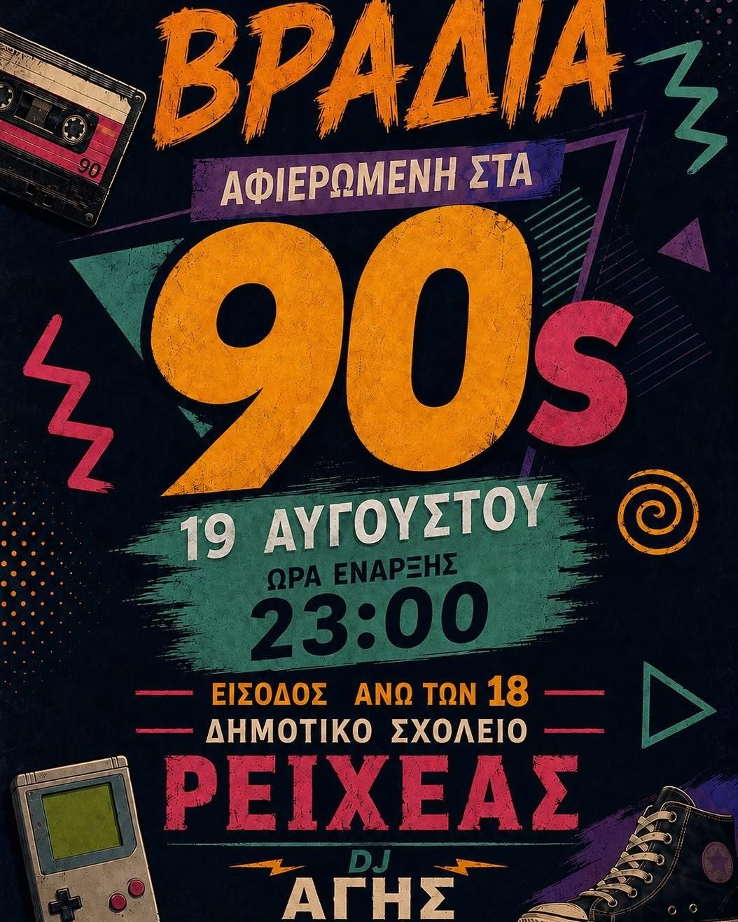 772656294_122131050567354942_2256132711948890490_n.jpg