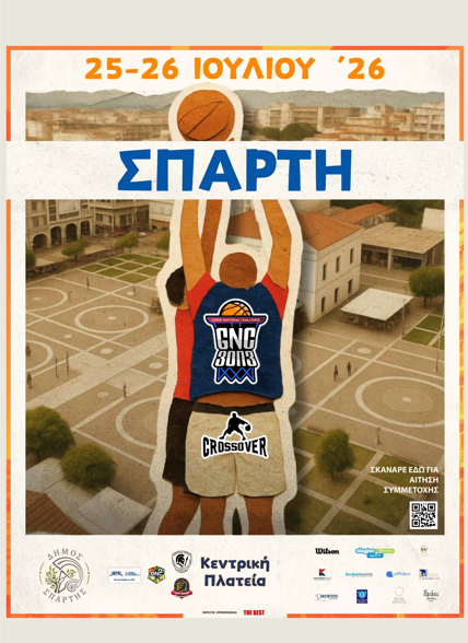 AFISA3ON3.png