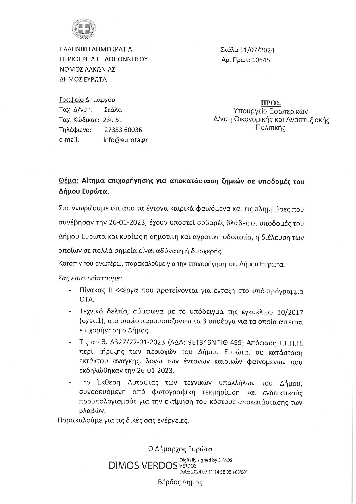 AITHMA_3.jpg