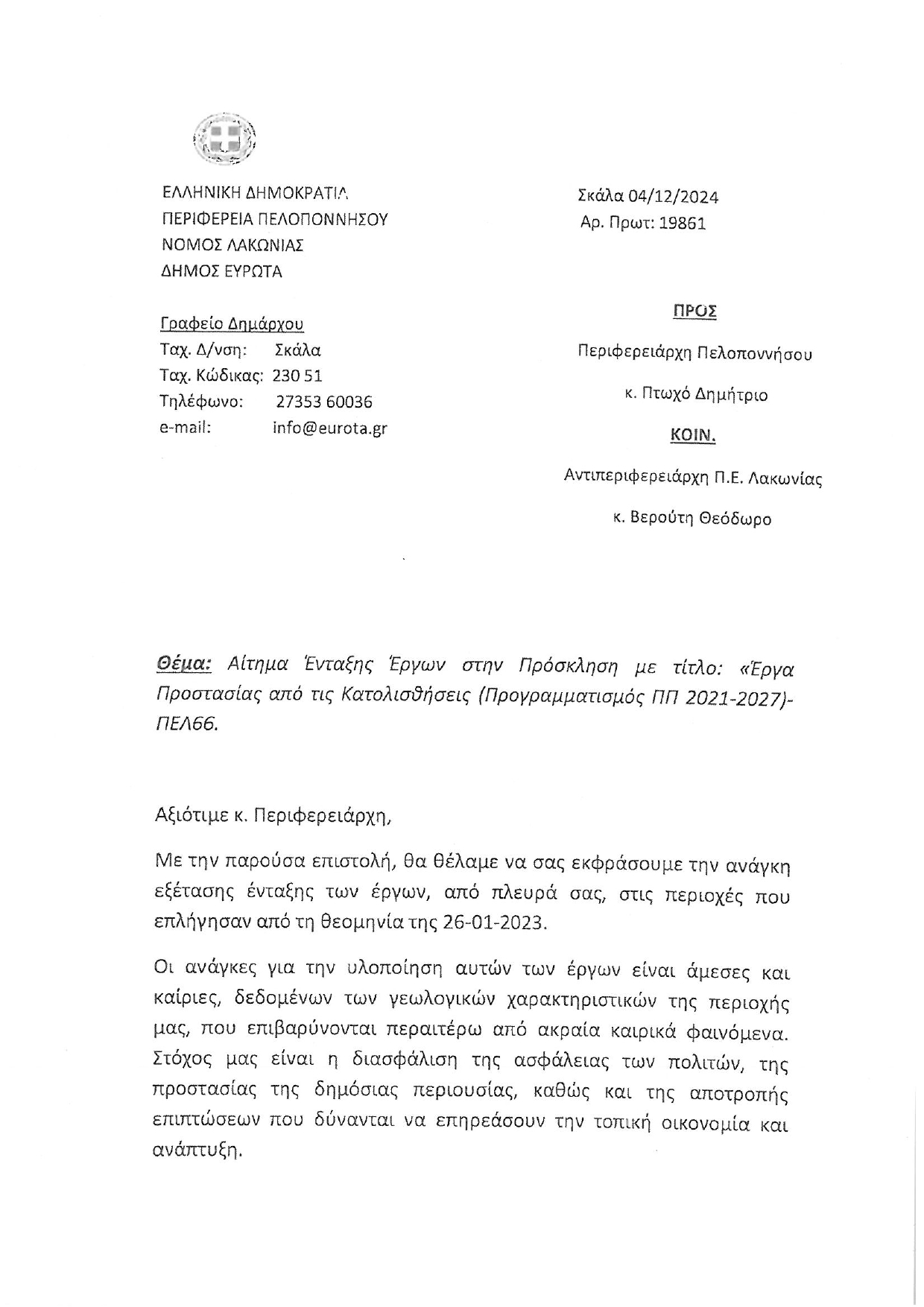AITHMA_4_01.jpg