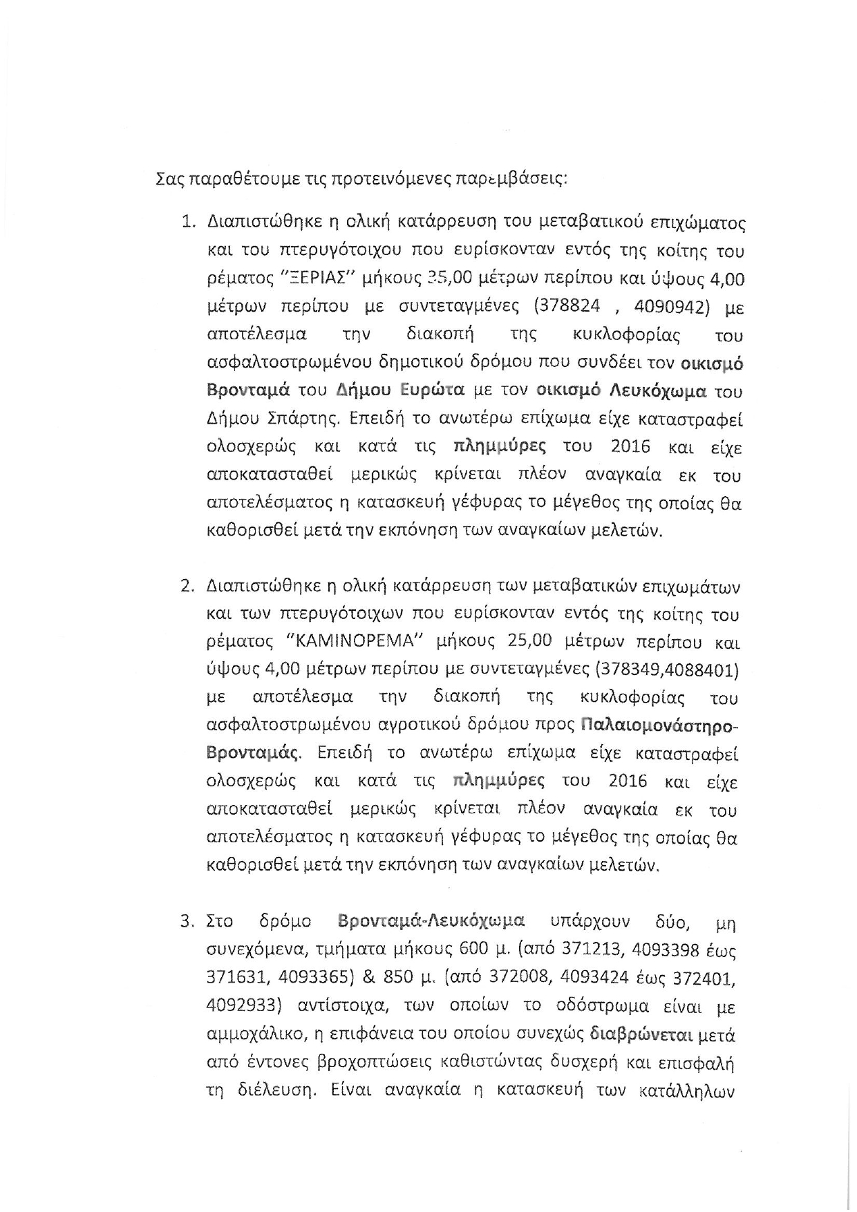 AITHMA_4_02.jpg