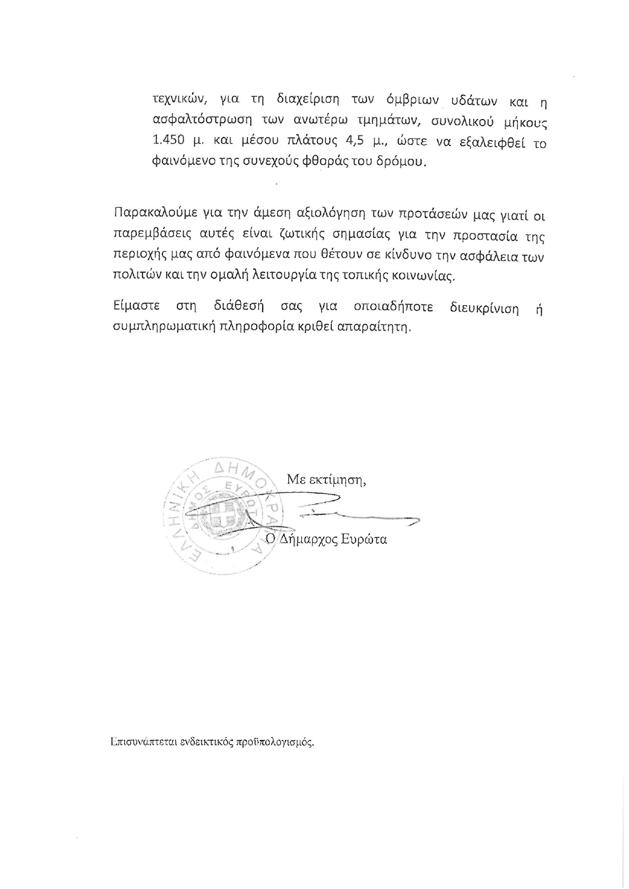 AITHMA_4_03.jpg
