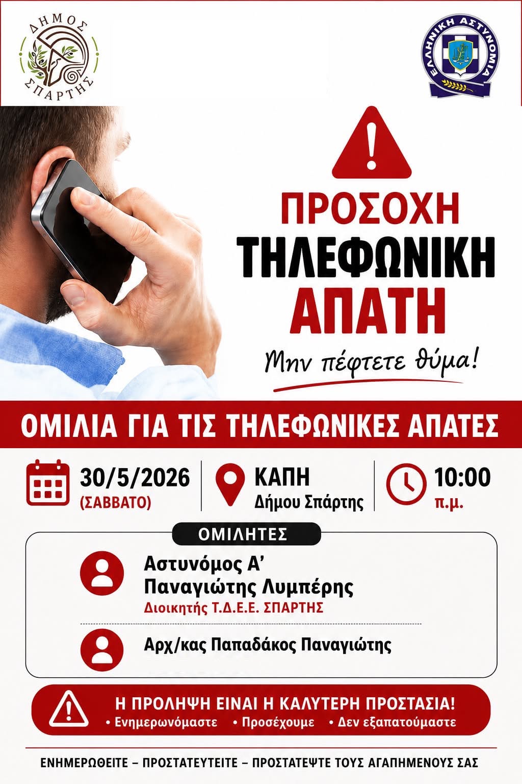APATI-KAPI.jpg
