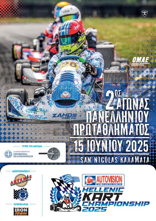 AUTOVISION_KARTING_POSTER.jpg