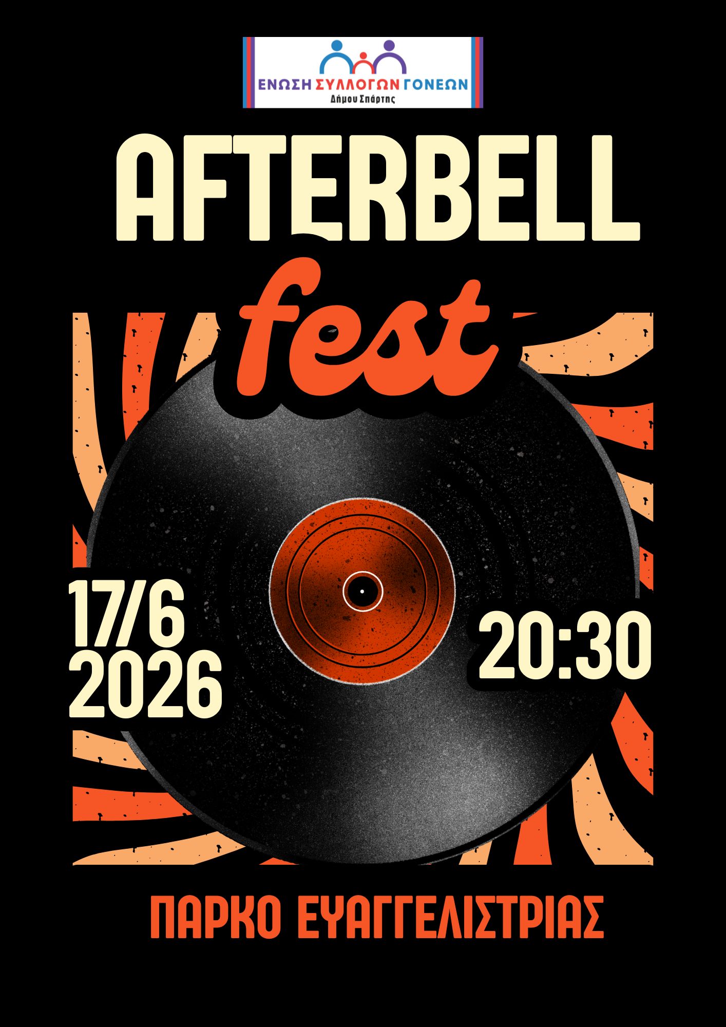 Black_and_Orange_Retro_Music_Festival_Poster.jpg