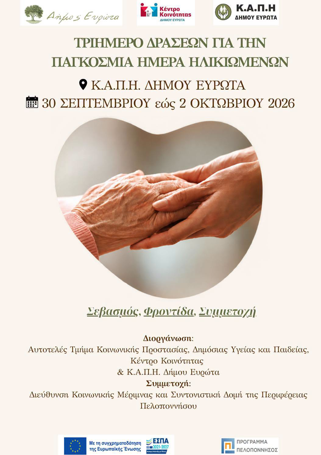 DRASH_KAPH_EYRVTA.jpg