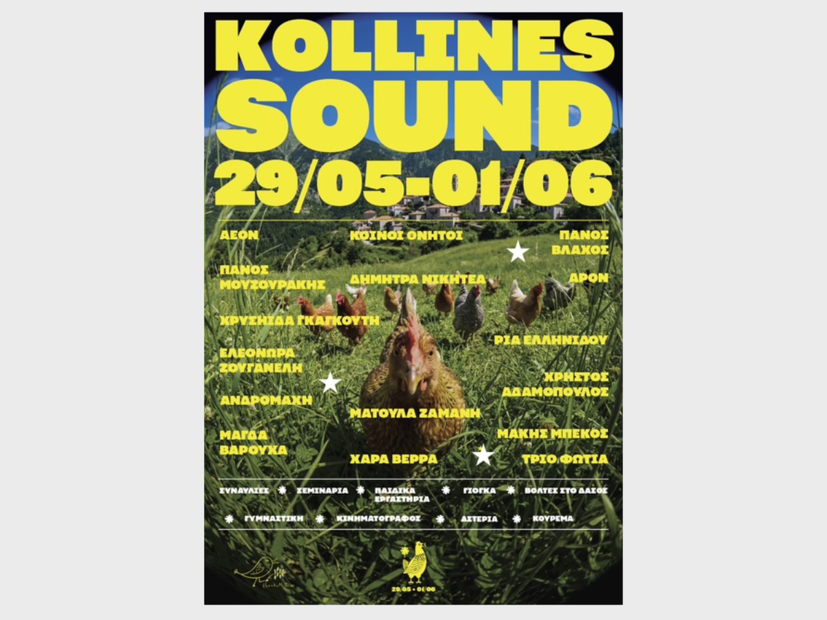 KOLLINES-SOUNDPOSTERS-05-1.jpg