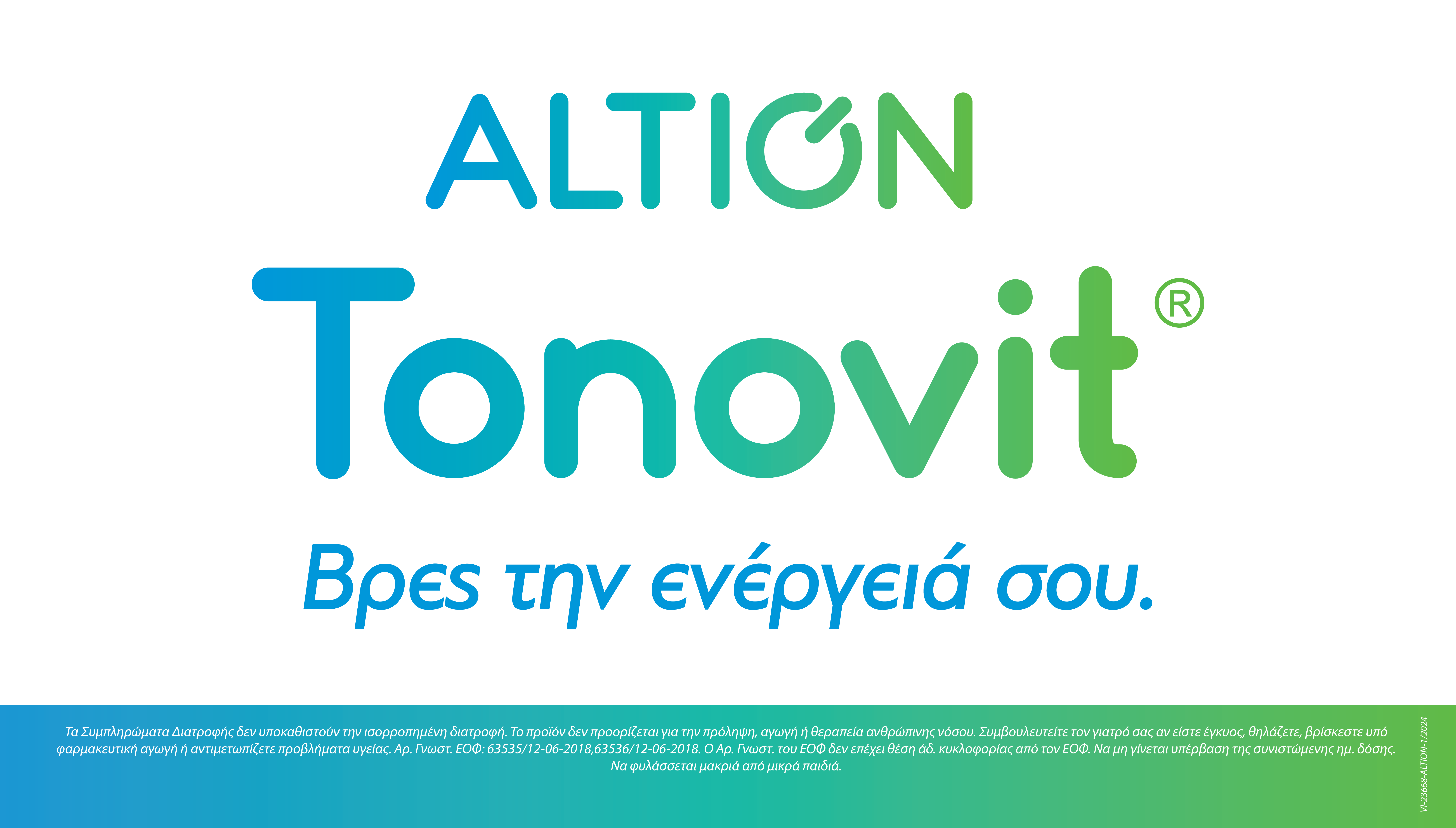 LOGO_ALTION_1.png
