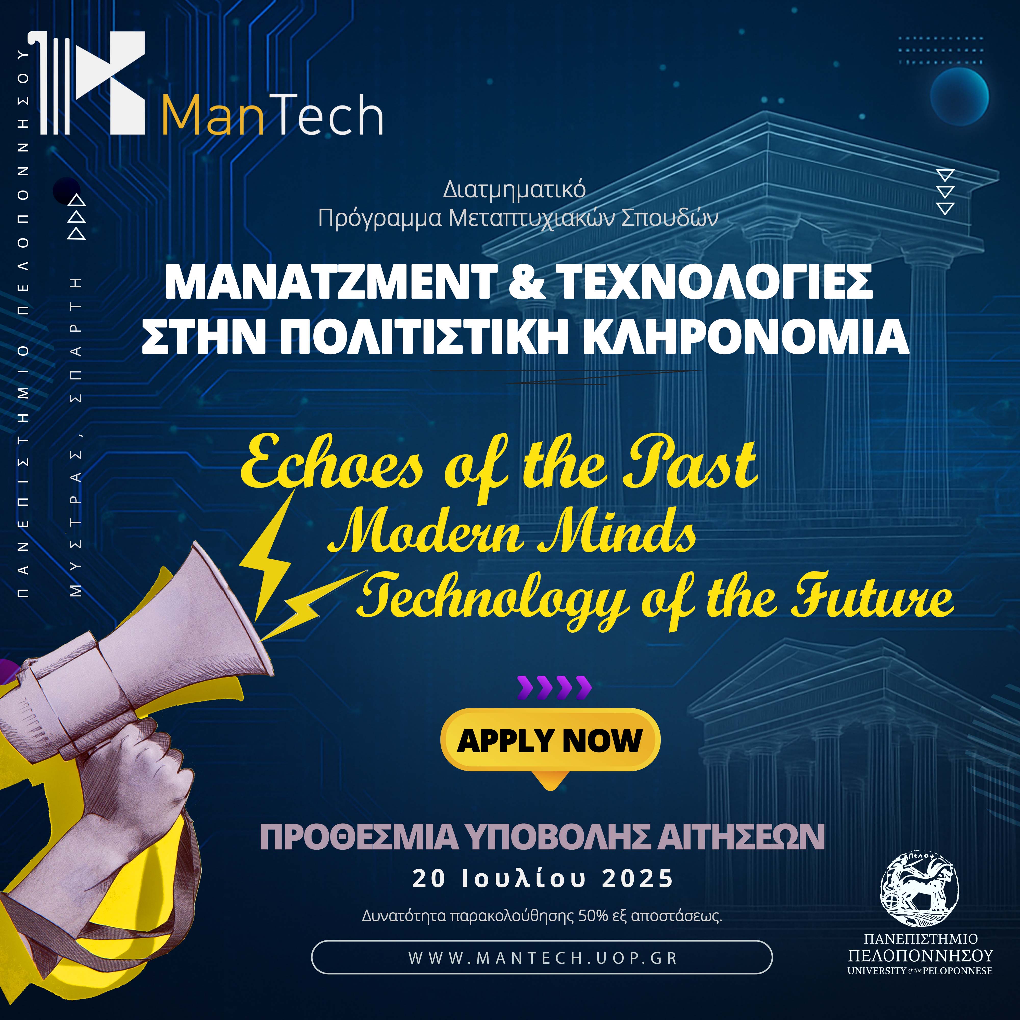 MANTECH_2025-2026.jpg