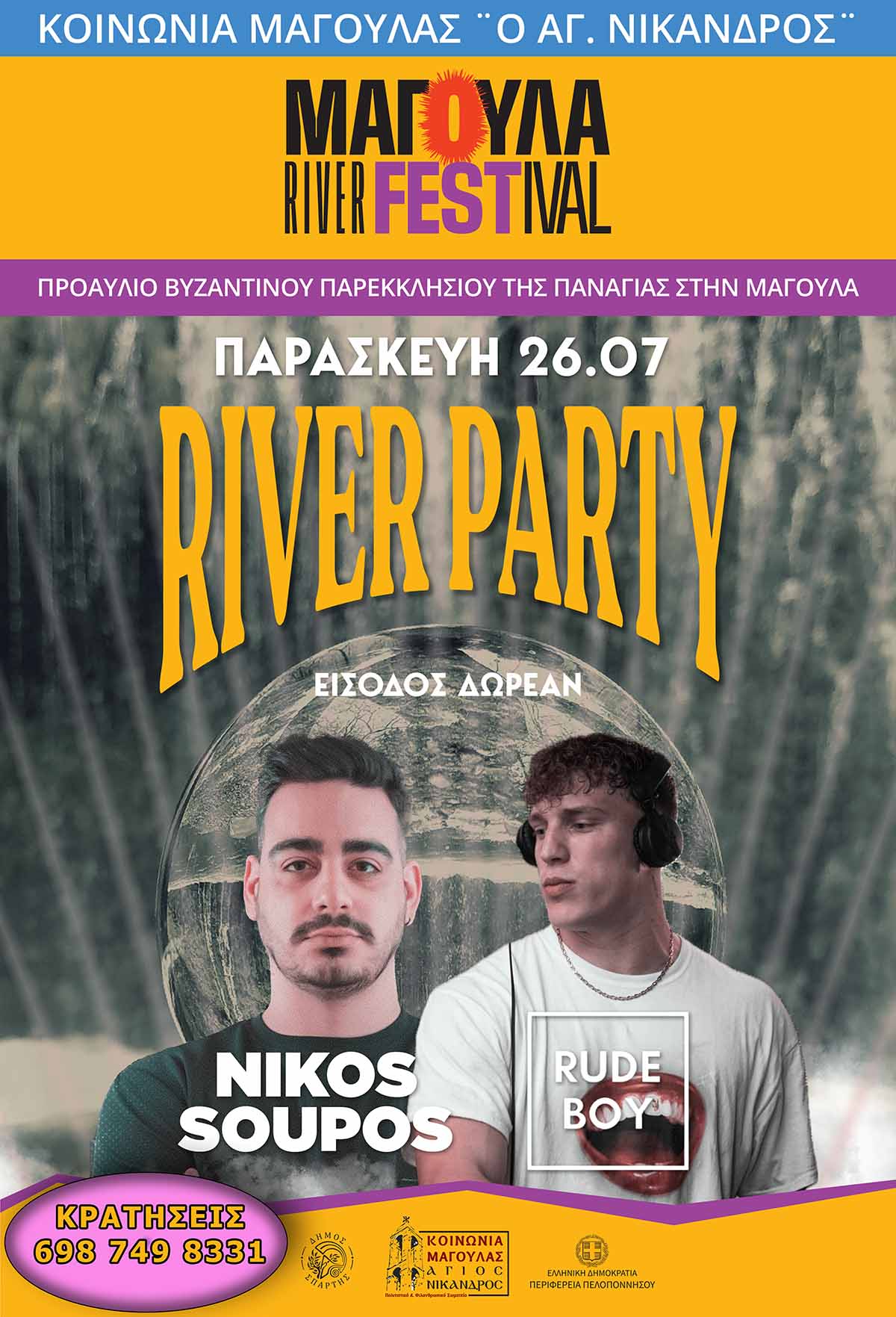 RIVER_PARTY_copy.jpg