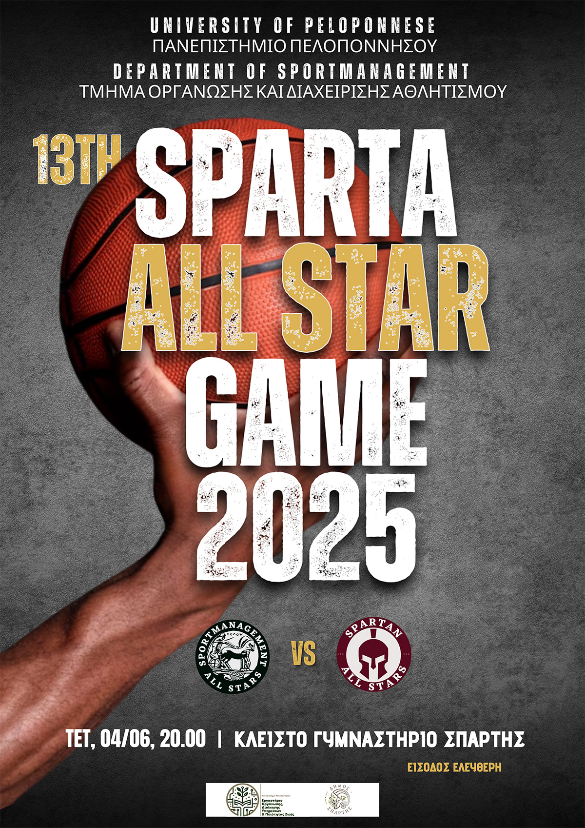 Sparta_All_Star_Game_2025_copy.jpg