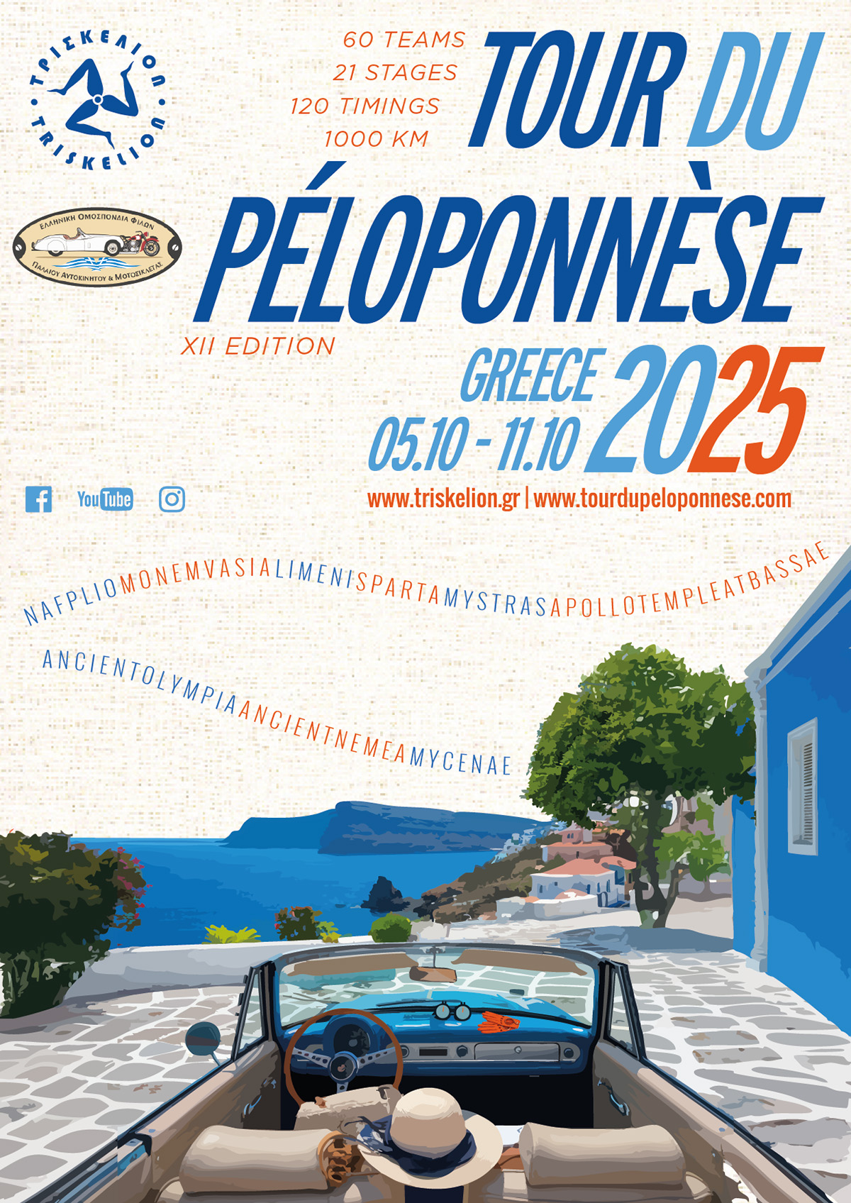 TdP2025_Poster-08_copy.jpg