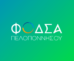 ΑΣΑ