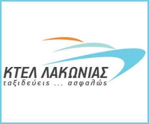 KTEL Lakonias