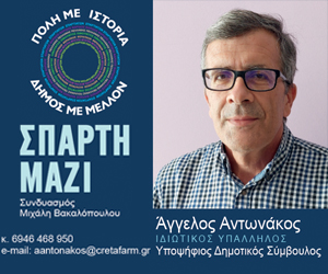 εκλογεσ copy
