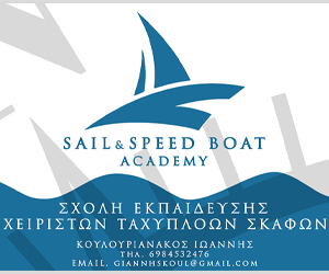 SaleandSpeedBoatAcademy