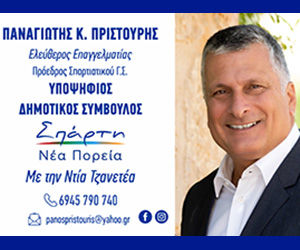 pri bannernew