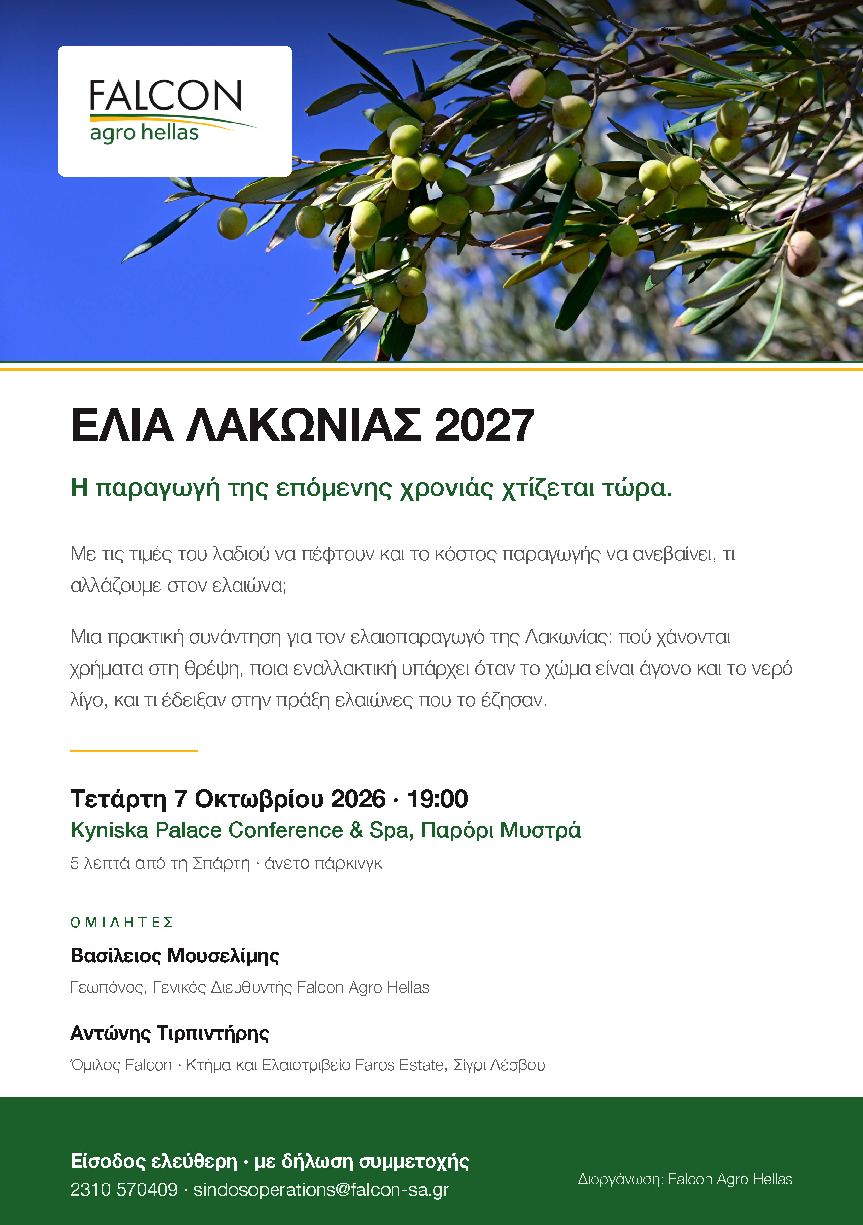 eliakyns.jpg