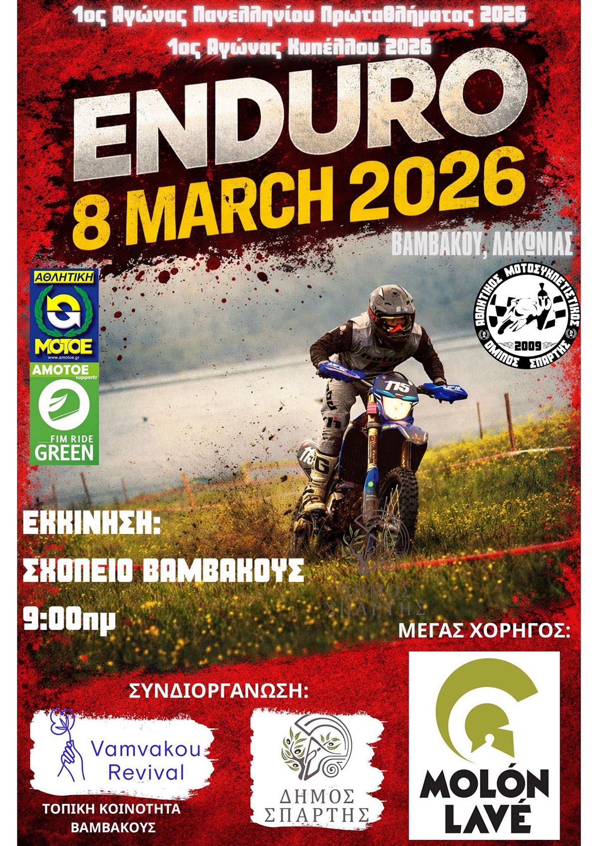enduro_page2_copy.jpg
