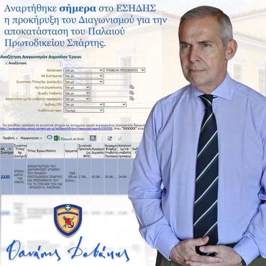 esidis.jpg