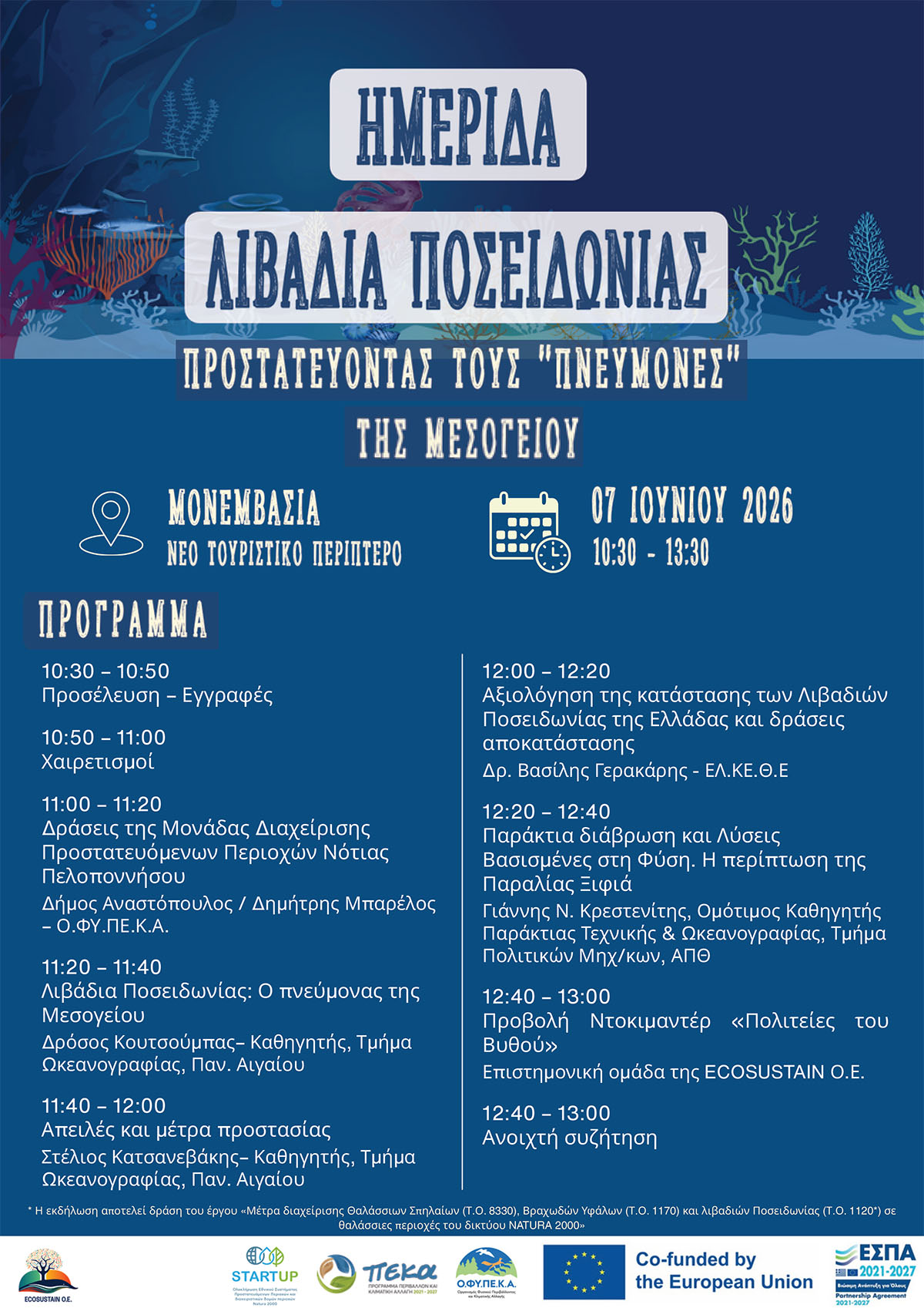 imeridamonem1.jpg