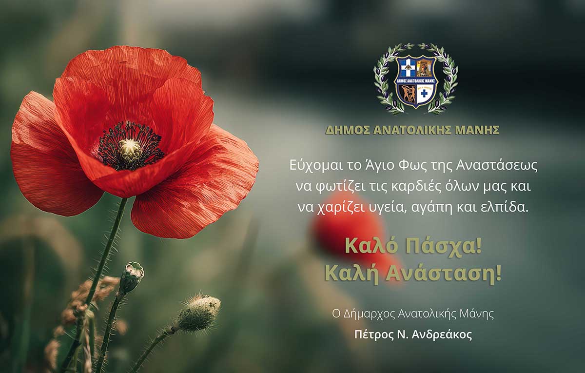 karta_pasha_2026.jpg