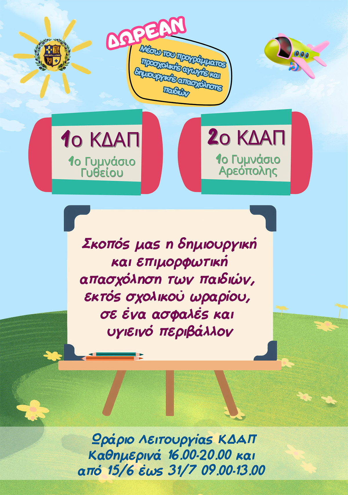 kdapanmanis2_copy.jpg