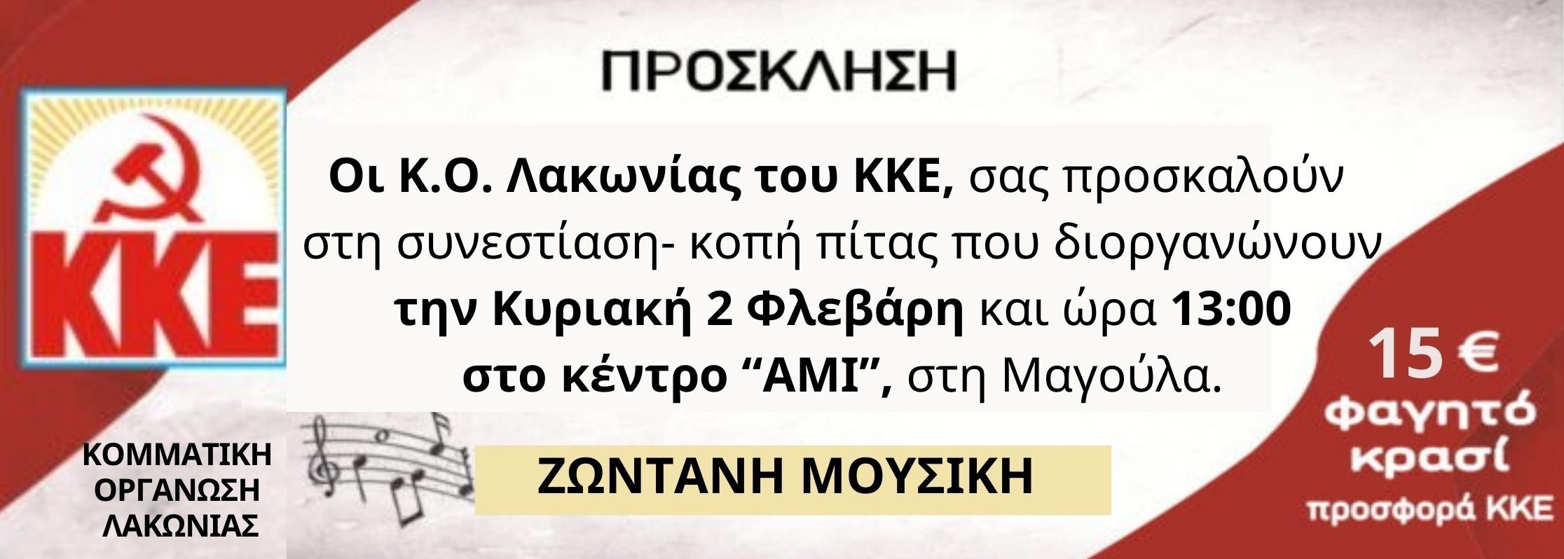 kke-pita.jpg