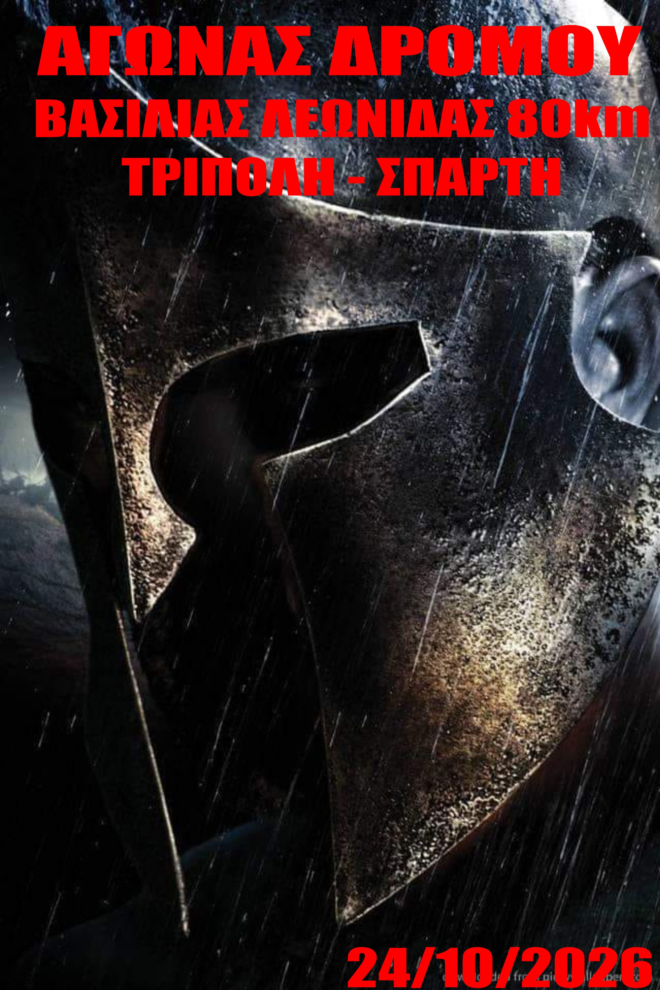 leond26.jpg