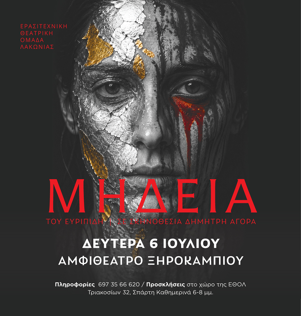 mideiaksi1.jpg
