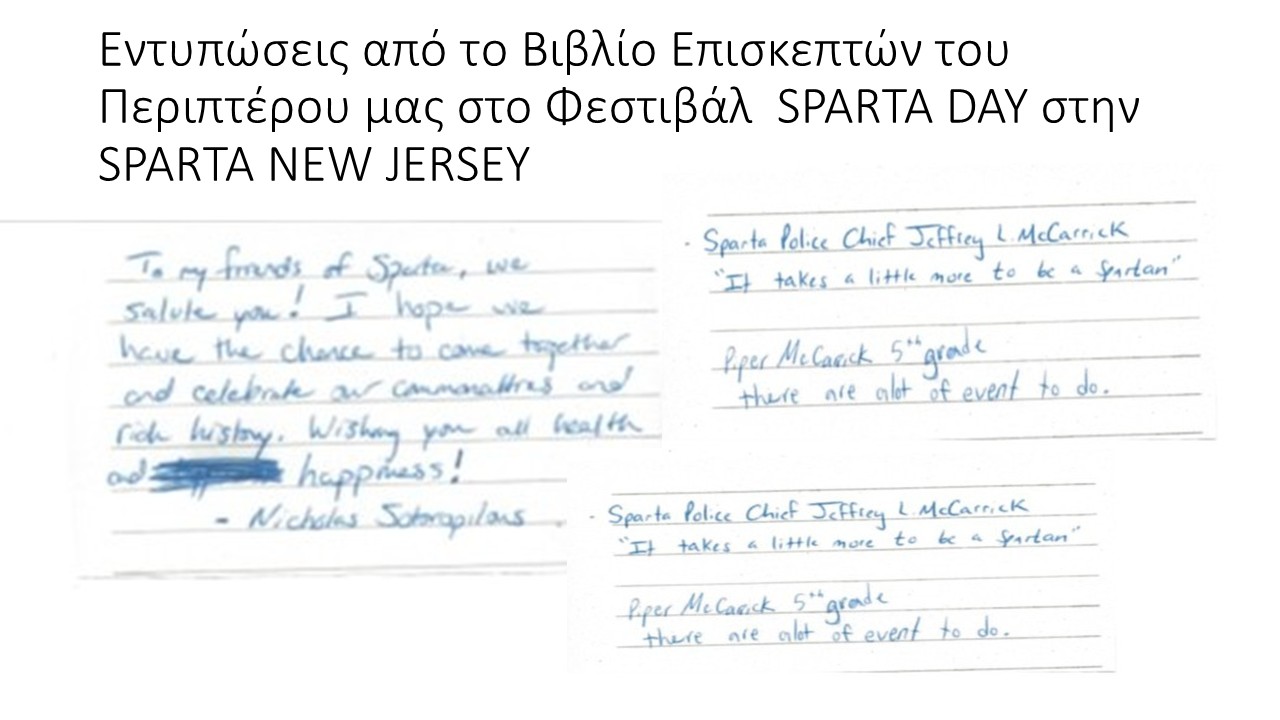 njey2.jpg