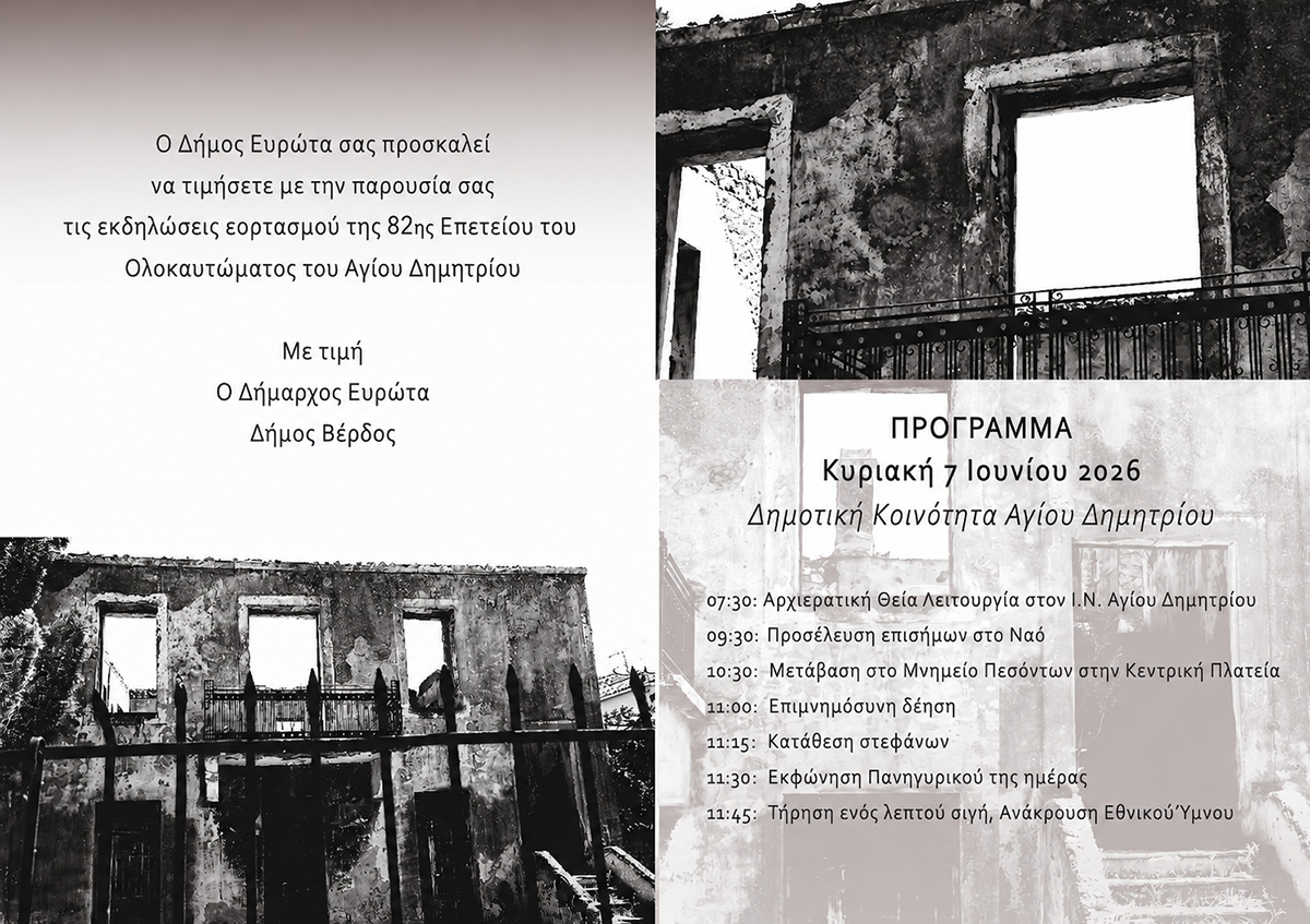 olokautoma_2_1_copy.jpg