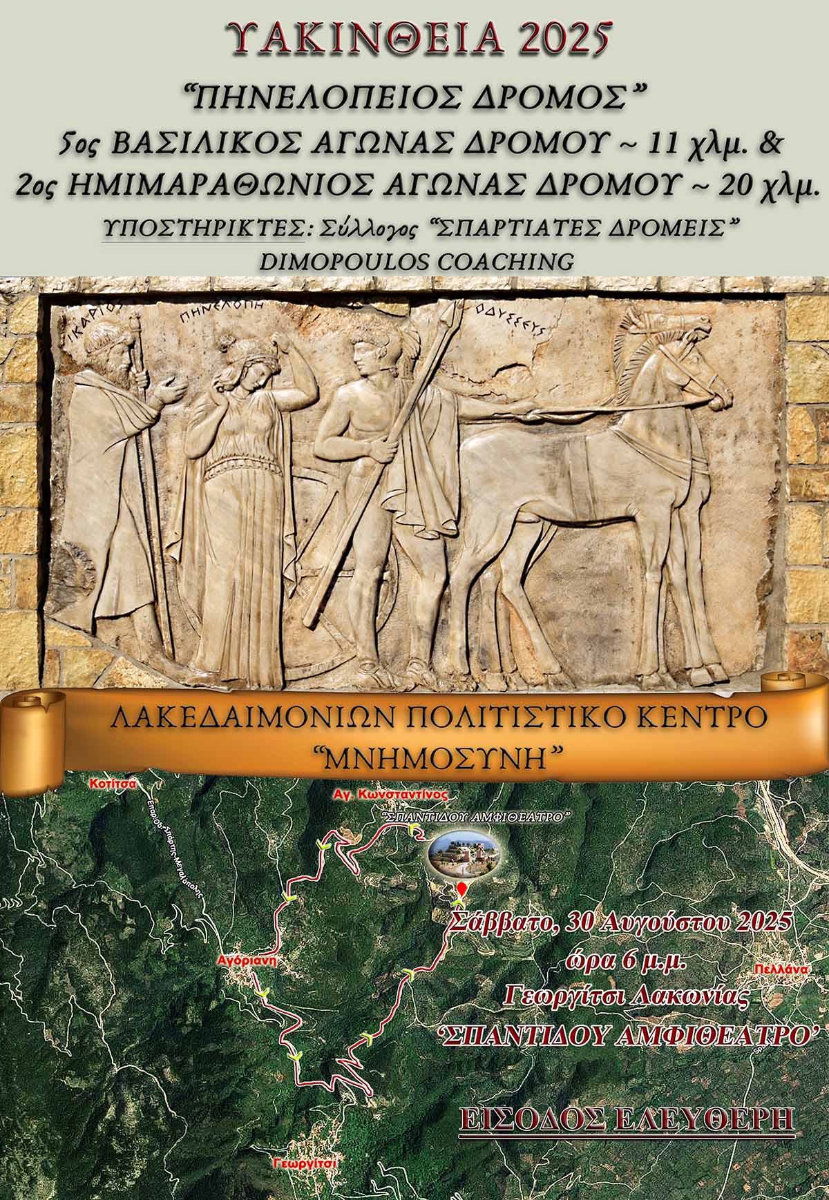 pindromos.jpg