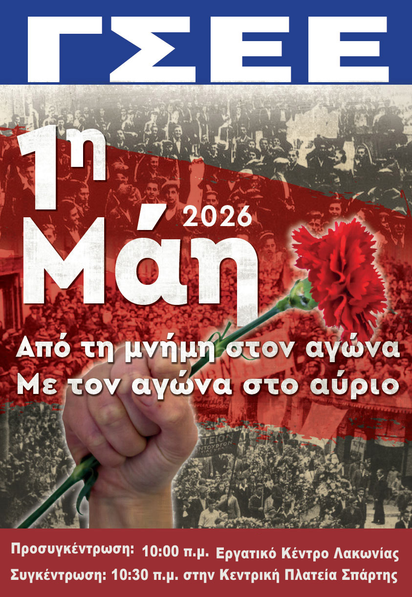 protomagia-2026-0.jpg