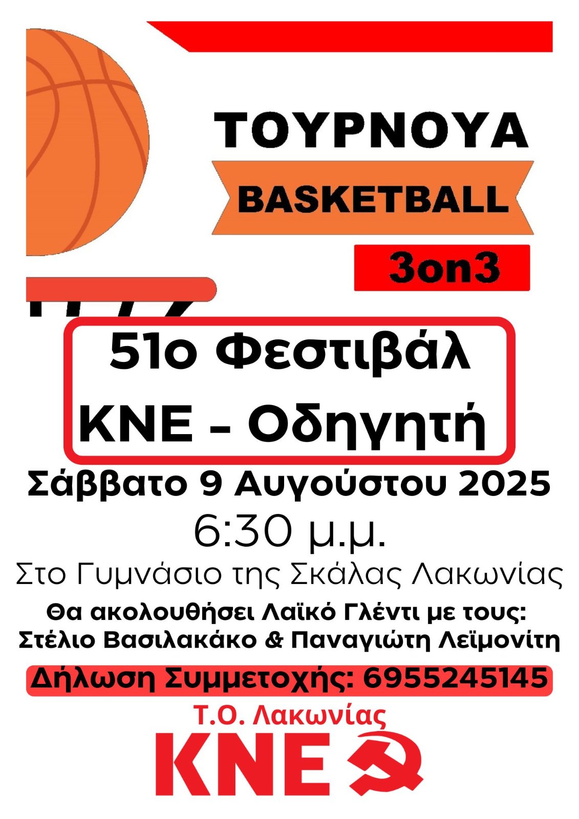 skala.jpg