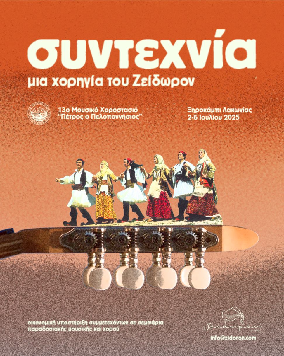 suntexnia.jpg
