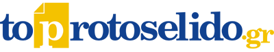 toprotoselido-logo-admin.png