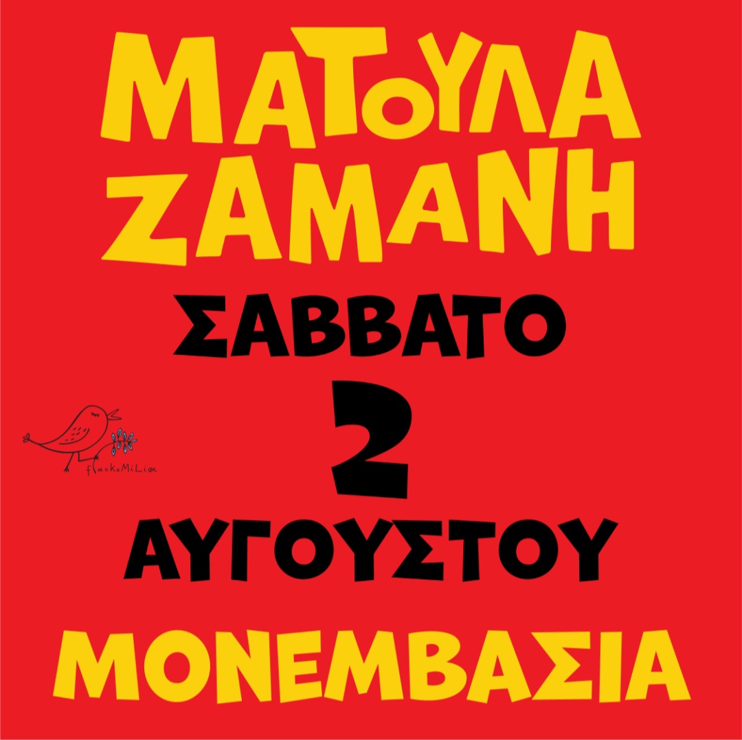 zamani.jpg