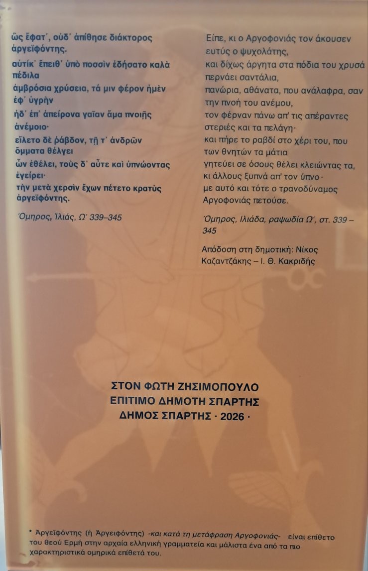 zisimodim.jpg