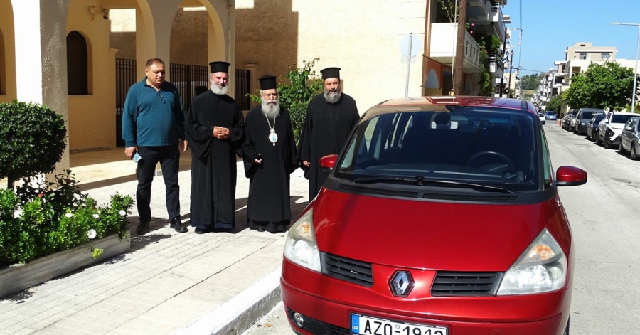 Δωρεά αυτοκινήτου στη Μητρόπολη Μονεμβασίας & Σπάρτης από τον κ. Αθ. Δαλιάνη – Θα αξιοποιηθεί στο Γηροκομείο Νεαπόλεως