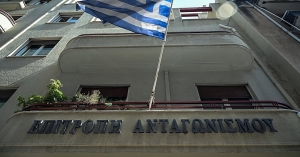 Επιτροπή Ανταγωνισμού: Νέες μελέτες για τους παράγοντες που διαμορφώνουν τις τιμές του εξαιρετικά παρθένου ελαιολάδου