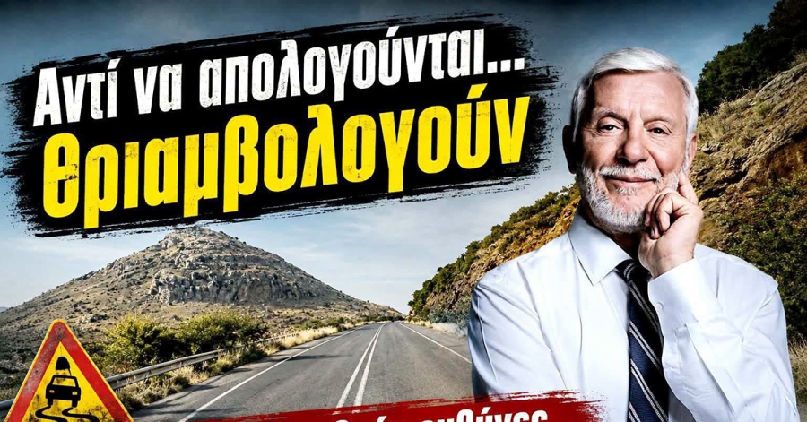 Π. Τατούλης: «Το Ταμείο Ανάκαμψης ήταν μια ιστορική και μοναδική ευκαιρία για την Πελοπόννησο»